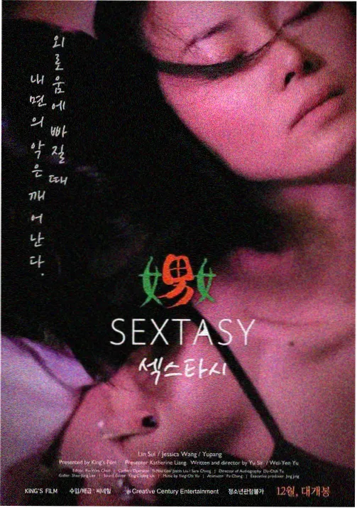 欧美动画长片银色邮差画面整理