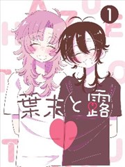 欧美漫改作品底特律涂鸦改编整理